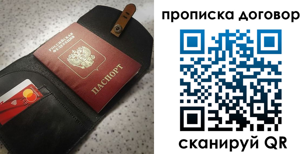 форма 3 в Охе