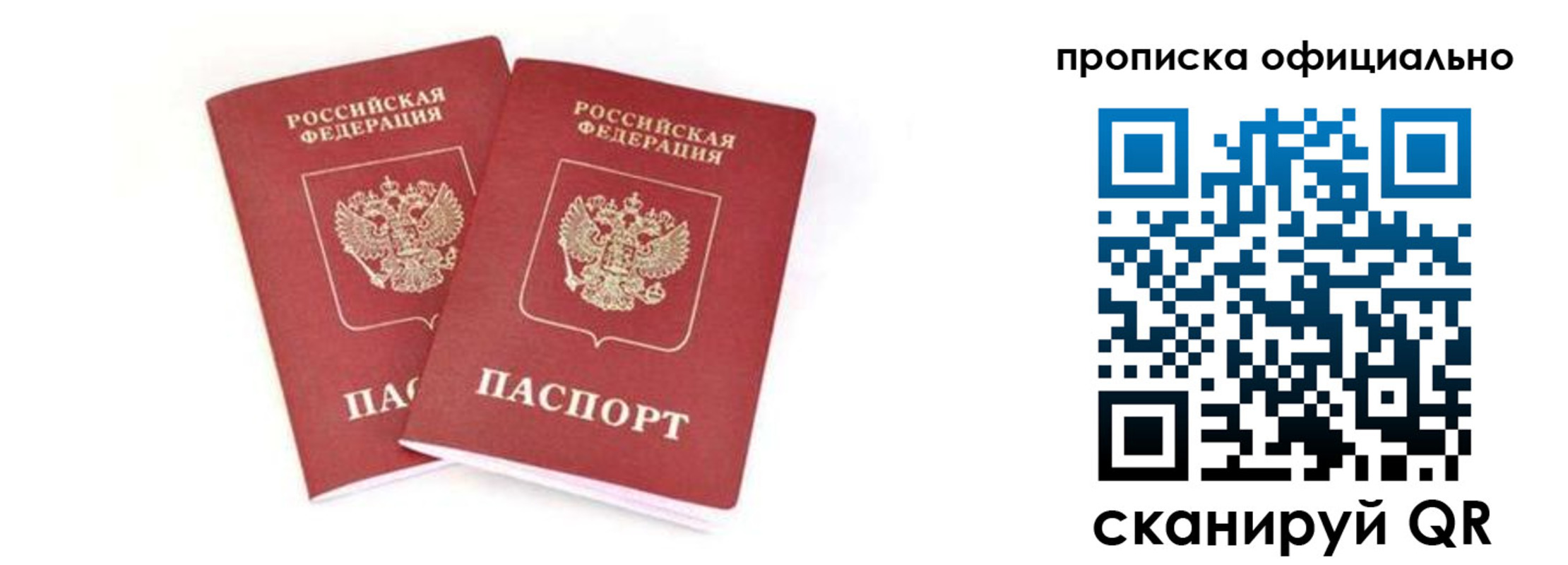 где прописаться в Охе