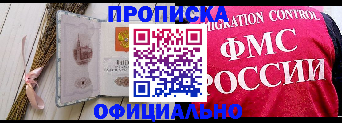 миграционный учет в Охе