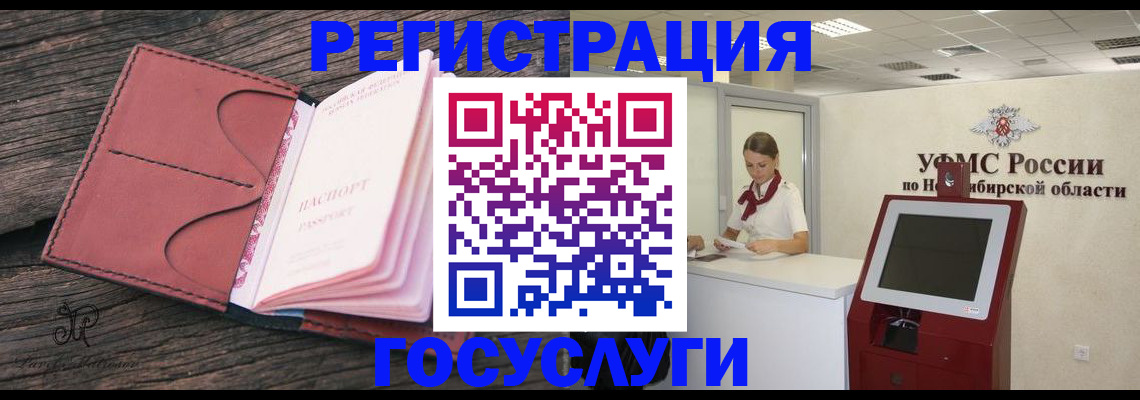 прописка иностранных граждан в Охе