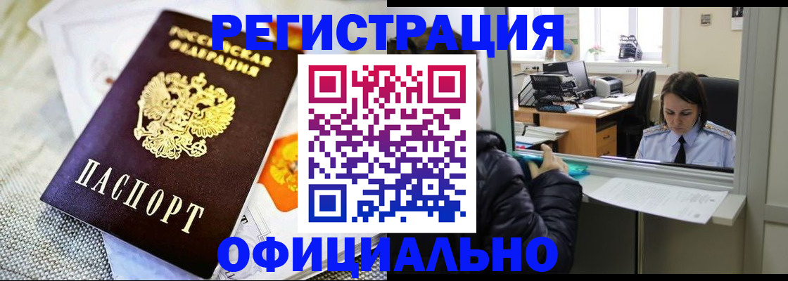 пропишу в квартире в Охе